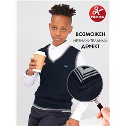 Жилет для мальчика Соль&Перец уценка