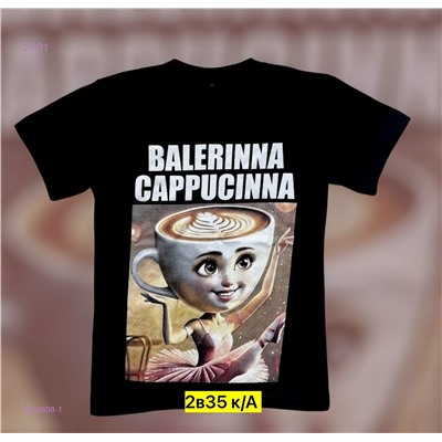 Футболка 2054608-1