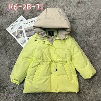 Куртка 2052445-4