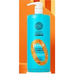 OBLEPIKHA SIBERICA Облепиховый Шампунь Пептидное укрепление и рост 1000 мл