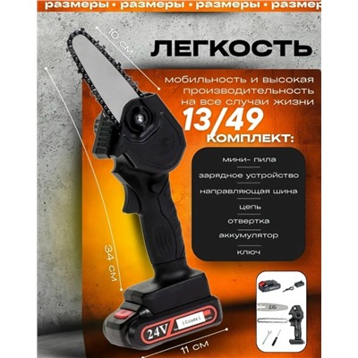 Комплект #23341218