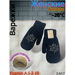 Варежки #23080658