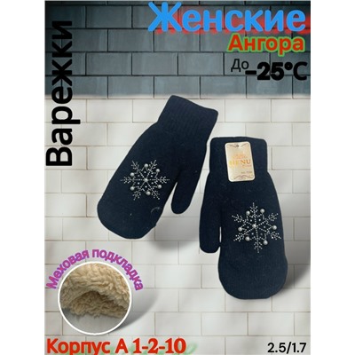 Варежки #23080658