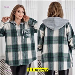 Кофта 1977878-1