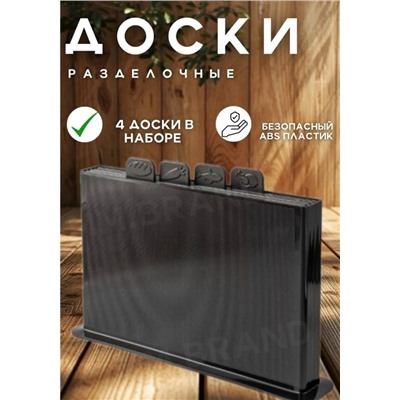 Доски для кухни #23040723