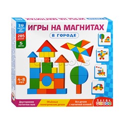 Магнитная мозаика "В городе"