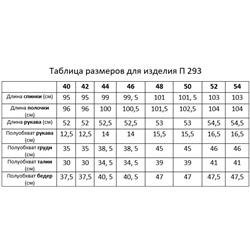 ОПТМОДА Платье