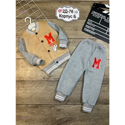 костюм 1841524-1