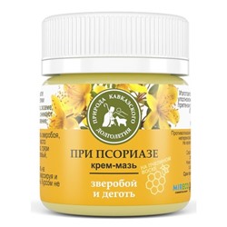 Крем-мазь При псориазе, пластик, 40 мл, Природа кавказского долголетия