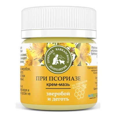 Крем-мазь При псориазе, пластик, 40 мл, Природа кавказского долголетия