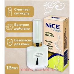 Nice View Ремувер для удаления кутикулы 05 12мл
