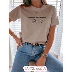 Футболка 1979421-3