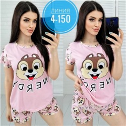 костюм