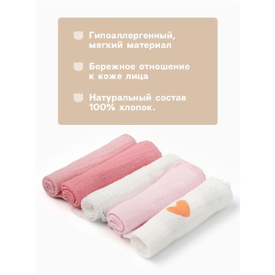 Набор платочков «Крошка Я» Colored hearts (вид 1), 20×20 см, 5 шт., муслин, хлопок 100%