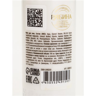 Подарочный набор Nude Mood, мини крем для тела, мини гель и крем для рук, URAL LAB