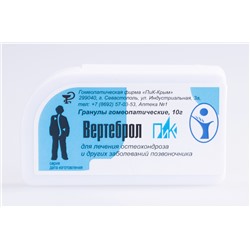 Вертеброл-ПиК гомеопатические гранулы при остеохондрозе 10 гр.