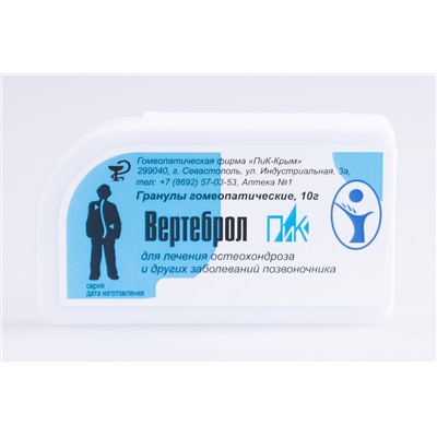 Вертеброл-ПиК гомеопатические гранулы при остеохондрозе 10 гр.