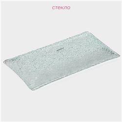 Блюдо сервировочное Доляна «Акцент», 25.5×12.5 см, стекло, прозрачное