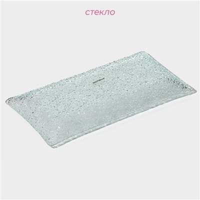 Блюдо сервировочное Доляна «Акцент», 25.5×12.5 см, стекло, прозрачное