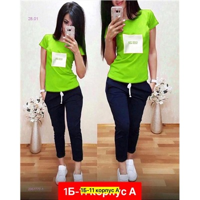 Костюм 2057777-1