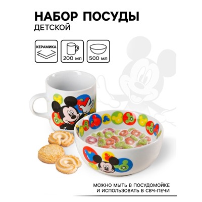 Подарочный набор посуды керамической: 2 предмета: тарелка, кружка «Микки», Микки Маус и его друзья