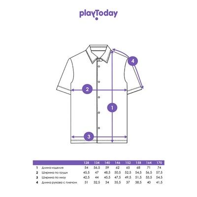 Сорочка текстильная для мальчиков