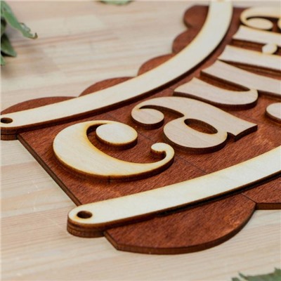 Табличка для бани и сауны «Сауна», 30×17 см, деревянная, «Добропаровъ»