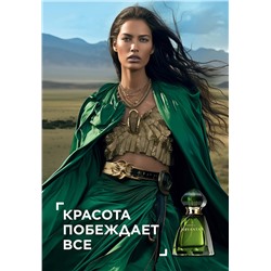 Парфюмерная вода для женщин Arvanta