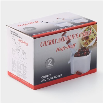 Машинка для удаления косточек из вишни Доляна «Вишнёвый сад», контейнер 450 мл, белая