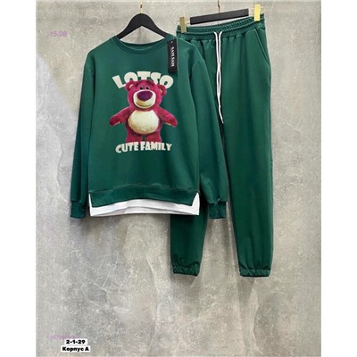 Костюм двойка 1977903-8