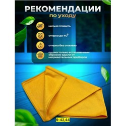 Артикул #23110066