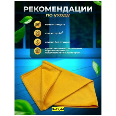 Артикул #23110066