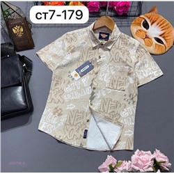 рубашка 2050785-3