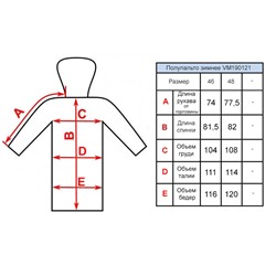 VM190121 черн Пуховик женский (40-48)