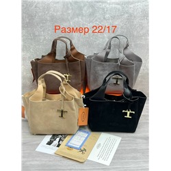 Сумка #23114414