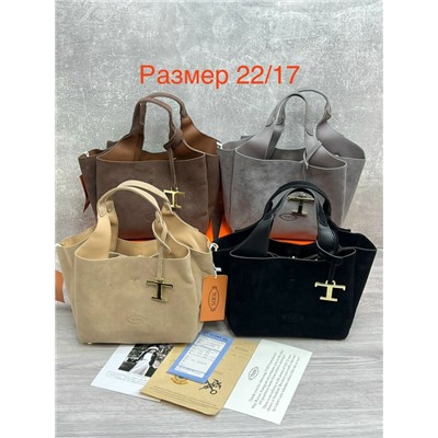 Сумка #23114414