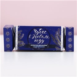 Бомбочки для ванны «С новым годом!», 2×40 г, аромат сладкий банан, Чистое счастье