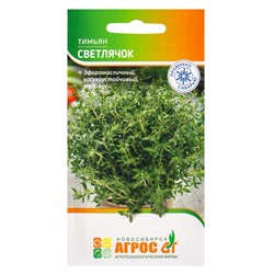 Семена Тимьян «Светлячок» 0.5 г, «Агросс»