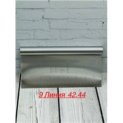 Шпатель #23056842