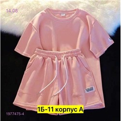 Костюм 1977475-4