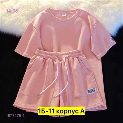 Костюм 1977475-4