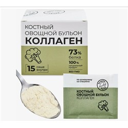 ФЛЕКСАРТИС Костный бульон Овощной саше 5гр*15 пакетов