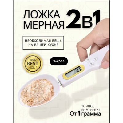 Артикул #23336966