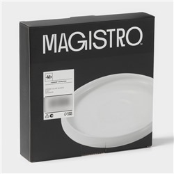 Тарелки Magistro OliveQueen, 3 шт.: d=14/19/23 см, фарфор, белые