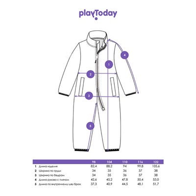 Комбинезон трикотажный для мальчиков
