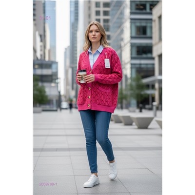 Кардиган 2059799-1