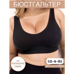 Топик женский