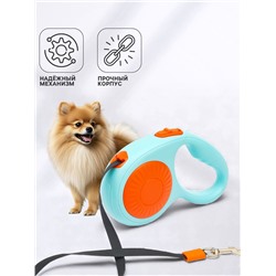 Рулетка - поводок для собак, лента 3 метра, оранж/голубая