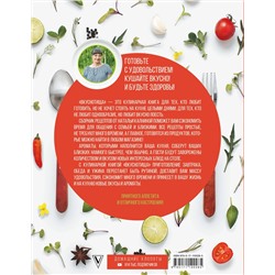 АСТ Калнина Н.В. "Вкуснотища. Быстро, вкусно и экономно"