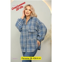 Рубашка бронь 2052083-4